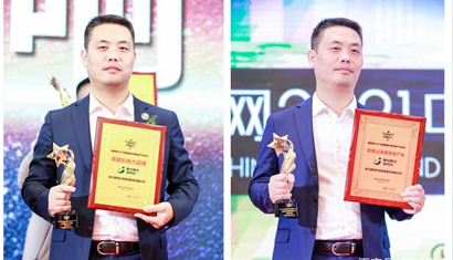 聚焦全場(chǎng)景 聚倍集團(tuán)獲2021年中國(guó)健康環(huán)境電器產(chǎn)業(yè)峰會(huì)雙料大獎(jiǎng)